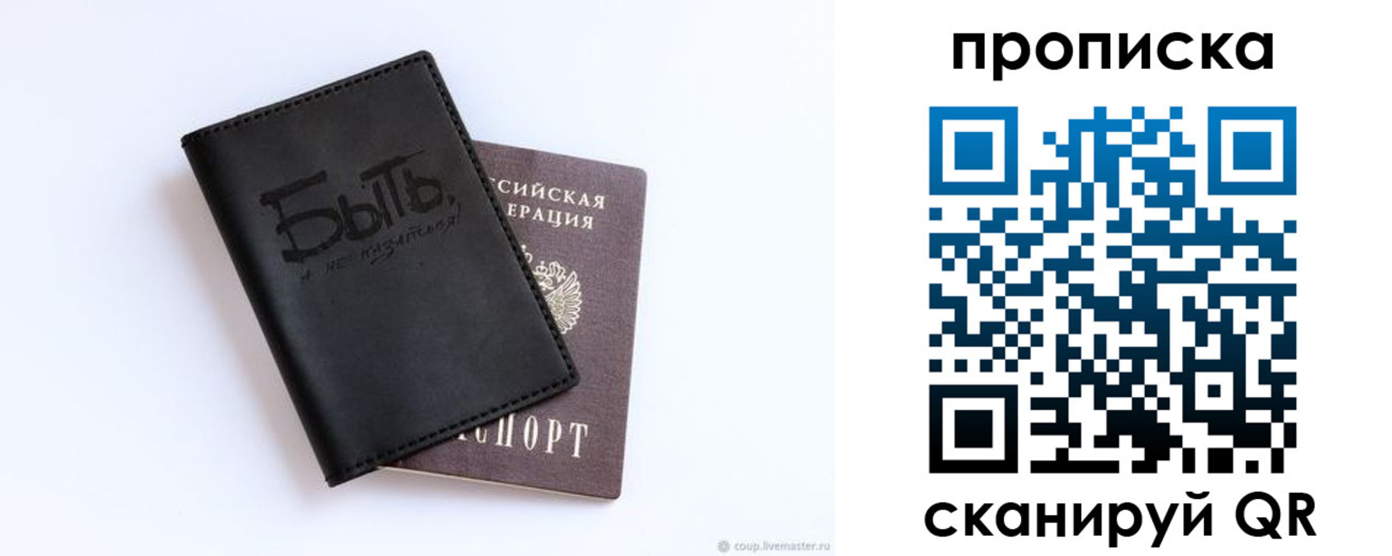 регистрация для школы в Петушках