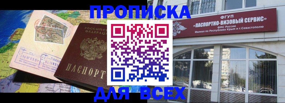 пропишу в квартире в Петушках
