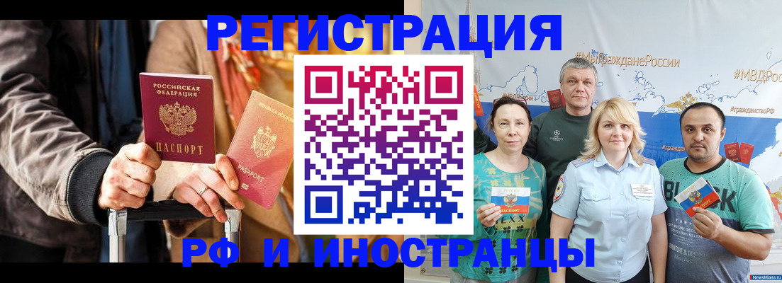где прописаться в Петушках